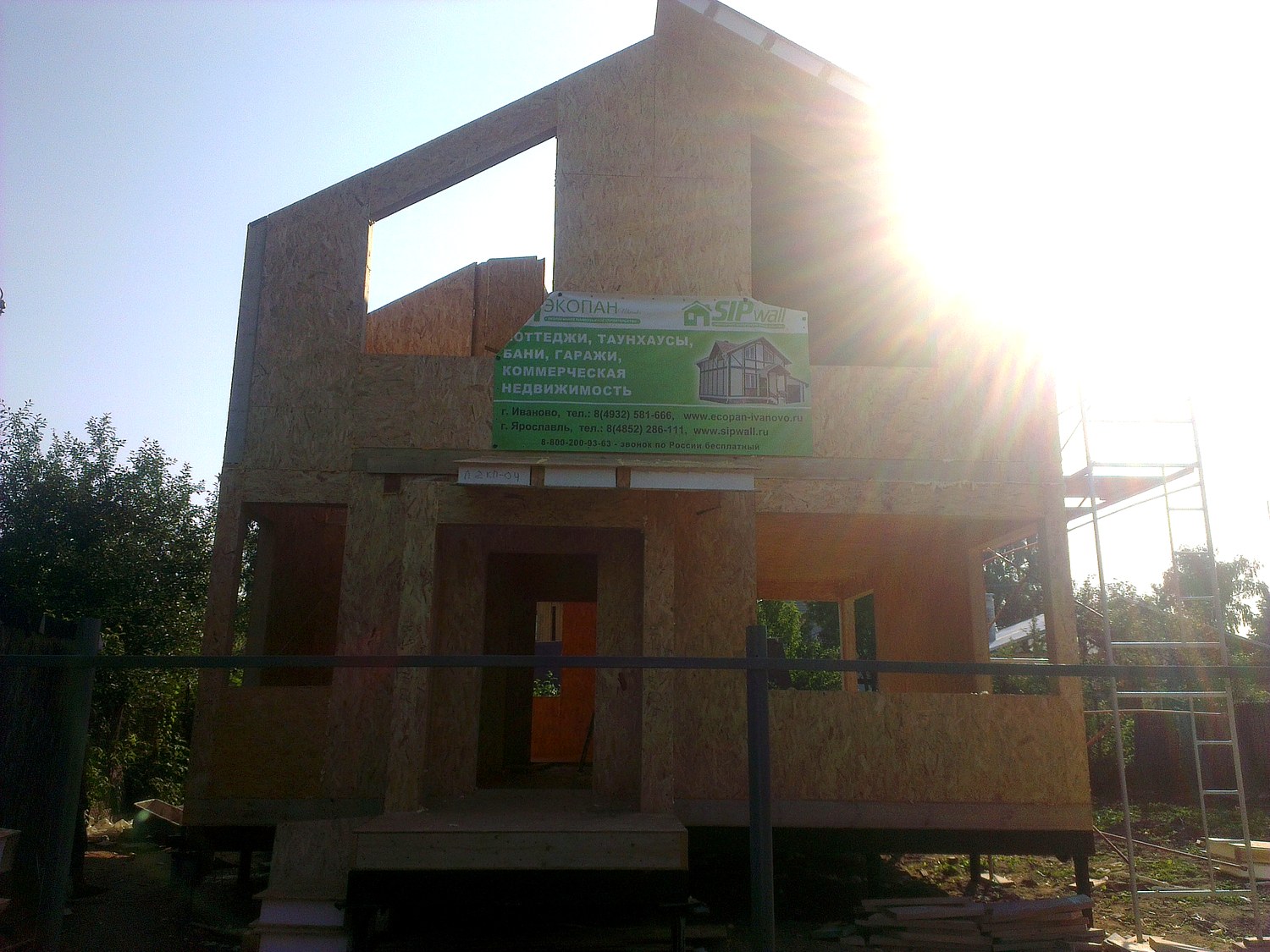 Haus nach Projekt „Arsamas“, Ivanovo: Wandmontage