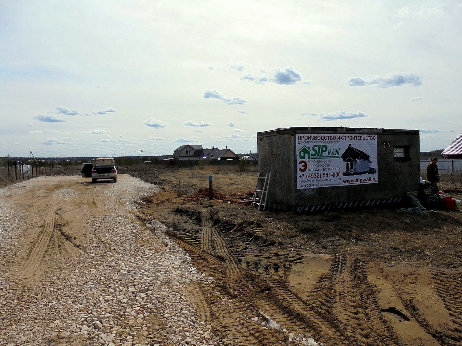 Haus nach individuellem Projekt, Dorf Belkovo: Fundament und Grundrahmen