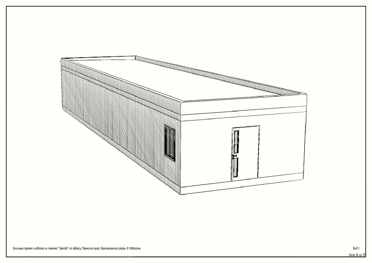 Haus 111 m² nach individuellem Projekt, Dorf Novosely