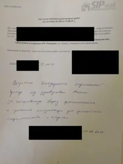Client's letter