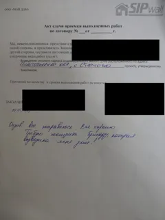 Client's letter