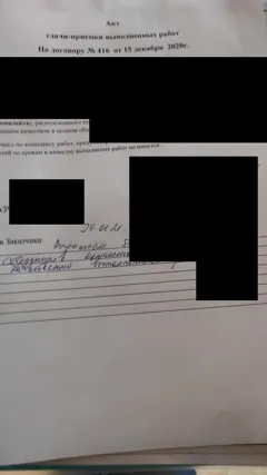Brief des Bauherrn