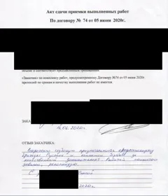 Brief des Bauherrn