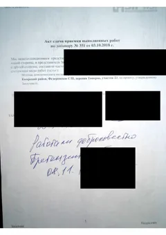 Brief des Bauherrn