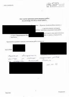 Brief des Bauherrn