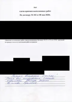 Brief des Bauherrn