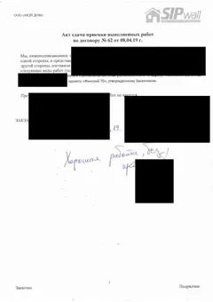 Client's letter
