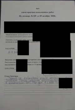 Brief des Bauherrn