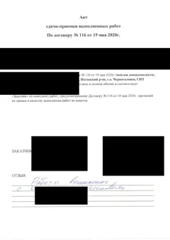 Brief des Bauherrn