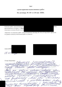 Brief des Bauherrn