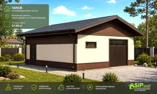 Garage nach individuellem Projekt, Gebiet Moskau: Projektvisualisierung