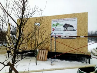 Haus nach Projekt „Wdochnowenie“, Wyksa: Wände des Erdgeschosses