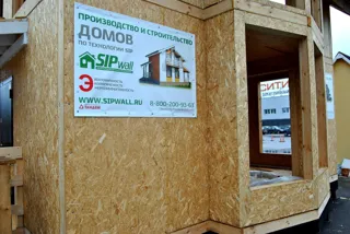 Haus nach Projekt „Musterhaus“, Yaroslavl: Wandmontage