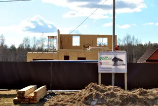 Haus nach Projekt „Slawjanka mini + Garage“, Siedlung Tunoshna: Wandmontage