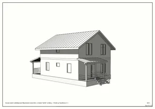 Haus 153 m² nach individuellem Projekt, Rostov: Projektvisualisierung