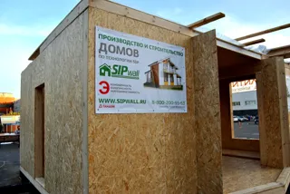 Haus nach Projekt „Musterhaus“, Yaroslavl: Wandmontage