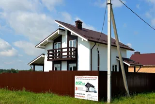 Haus nach Projekt „Fantasija“, Siedlung Plotina: Fertiges Haus
