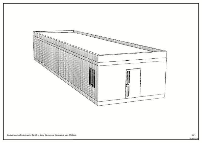 Haus 111 m² nach individuellem Projekt, Dorf Novosely