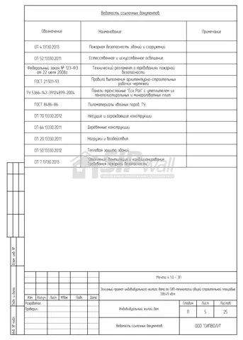Concept design, sheet 5