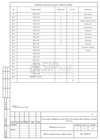Concept design, sheet 13