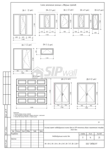 Concept design, sheet 14