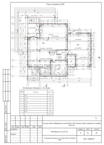 Concept design, sheet 16