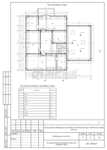 Concept design, sheet 17