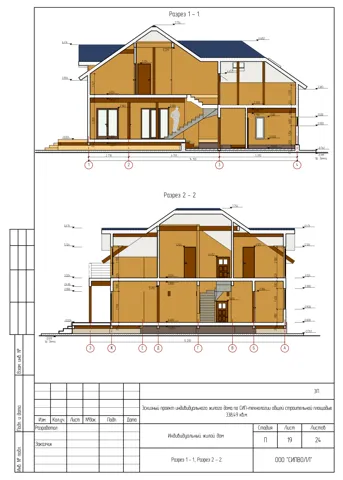 Concept design, sheet 19