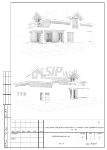 Concept design, sheet 22