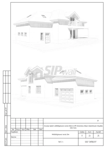Concept design, sheet 23