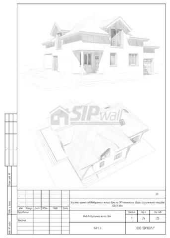 Concept design, sheet 24